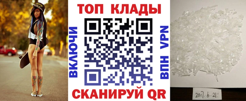 Наркошоп купить Гашиш  Кокаин  МЕТАМФЕТАМИН  Мефедрон  A PVP  Нерюнгри