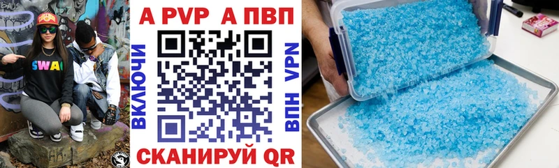 Alfa_PVP СК КРИС  Купить  Нерюнгри 
