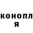 БУТИРАТ GHB Green Sponge