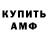 Amphetamine Premium Sergey Vnukov