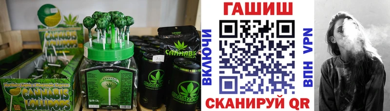 Печенье с ТГК конопля  Купить  Нерюнгри 
