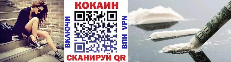 КОКАИН Колумбийский  Купить закладки  Нерюнгри 