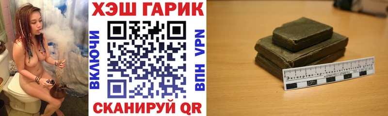 Купить где  Нерюнгри  Гашиш ice o lator 