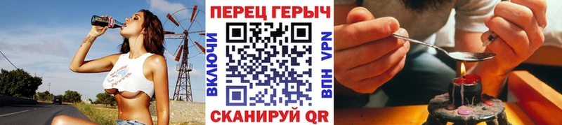 Купить где  Нерюнгри  ГЕРОИН VHQ 