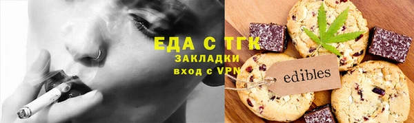 прущая мука Заволжск