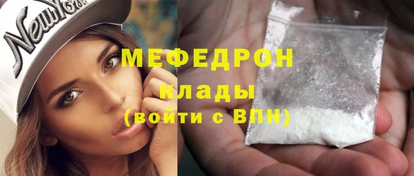 прущая мука Заволжск