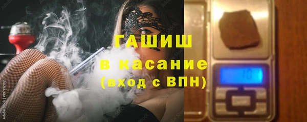 прущая мука Заволжск