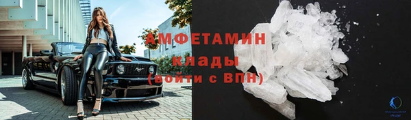 герыч Заволжье