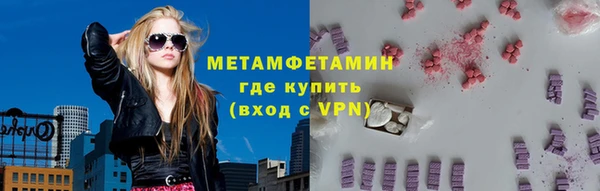 гидропоника Заводоуковск