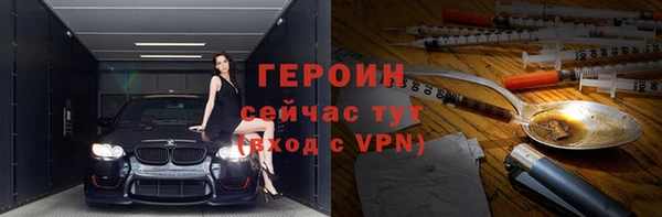 прущая мука Заволжск