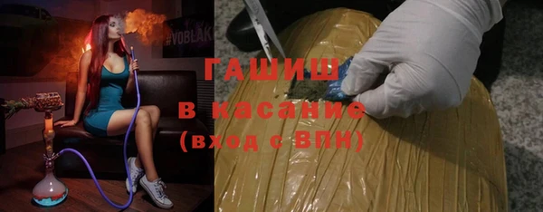 герыч Заволжье