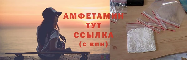 прущая мука Заволжск