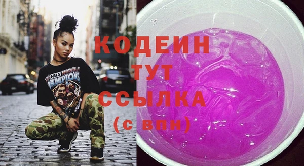 герыч Заволжье
