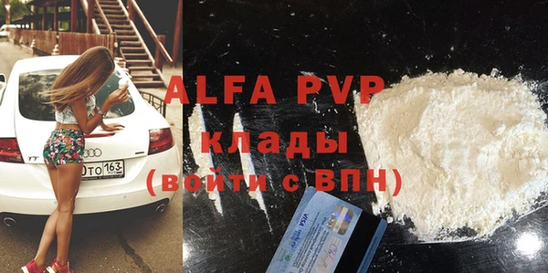 герыч Заволжье
