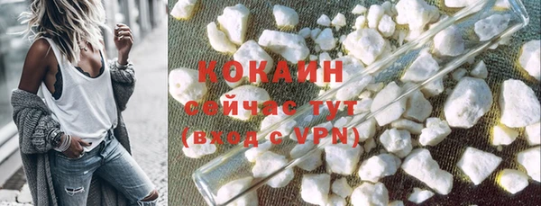 прущая мука Заволжск