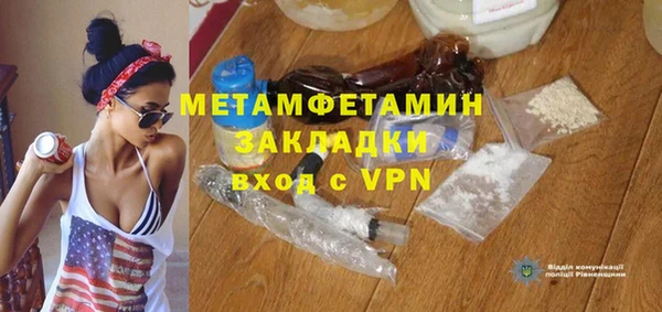 герыч Заволжье