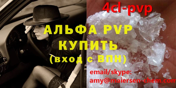 прущая мука Заволжск