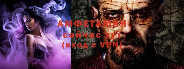 прущая мука Заволжск