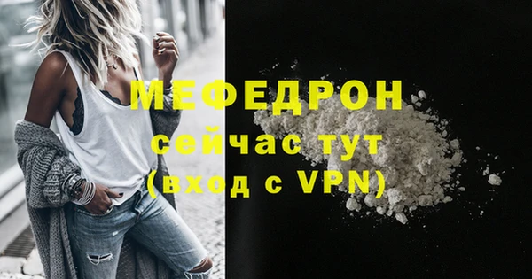прущая мука Заволжск