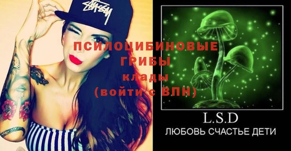 герыч Заволжье
