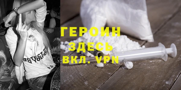 прущая мука Заволжск