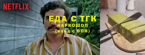 герыч Заволжье