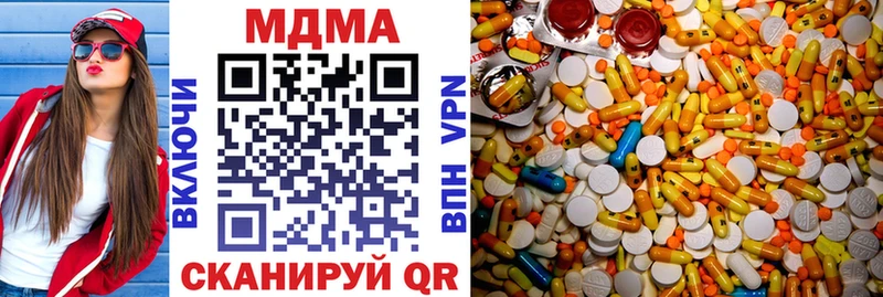 MDMA молли  Купить где  Нерюнгри 