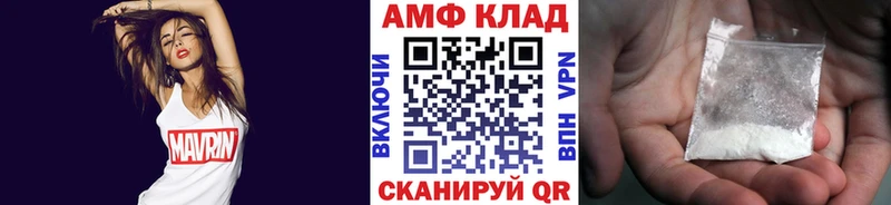 Метамфетамин Methamphetamine  Купить  Нерюнгри 