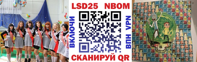 Купить где  Нерюнгри  Марки 25I-NBOMe 1,5мг 